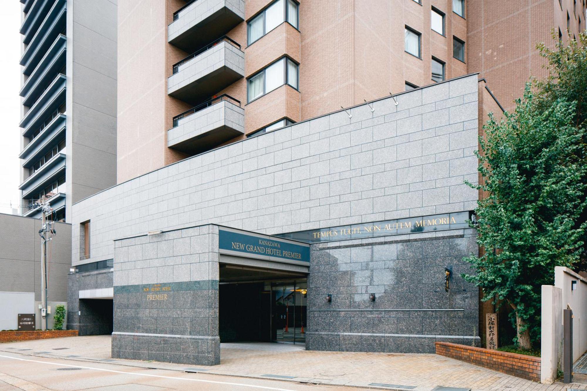 Kanazawa New Grand Hotel Premier Екстер'єр фото