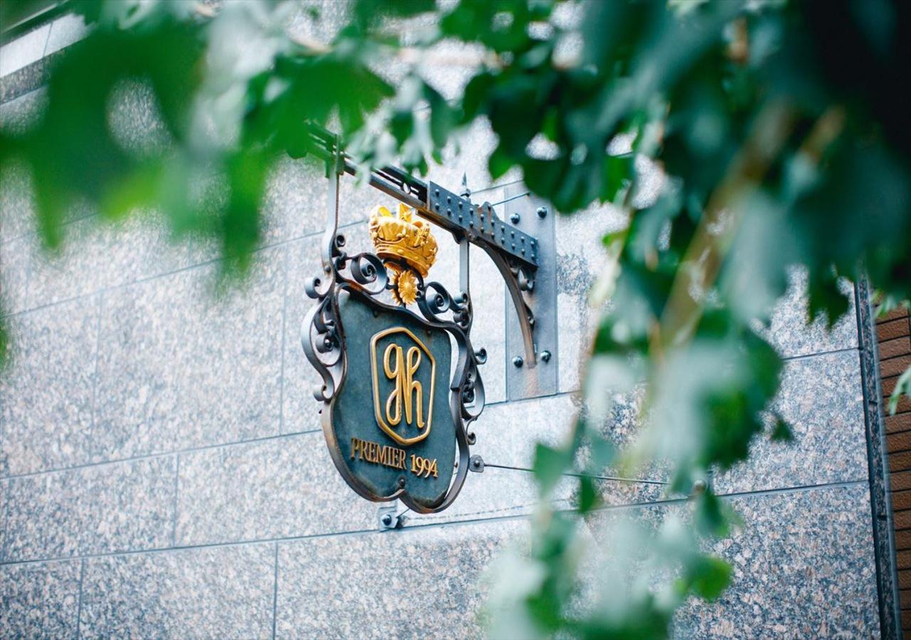 Kanazawa New Grand Hotel Premier Екстер'єр фото
